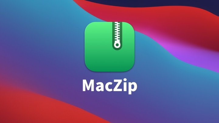 maczip压缩没效果,mac免费zip解压软件