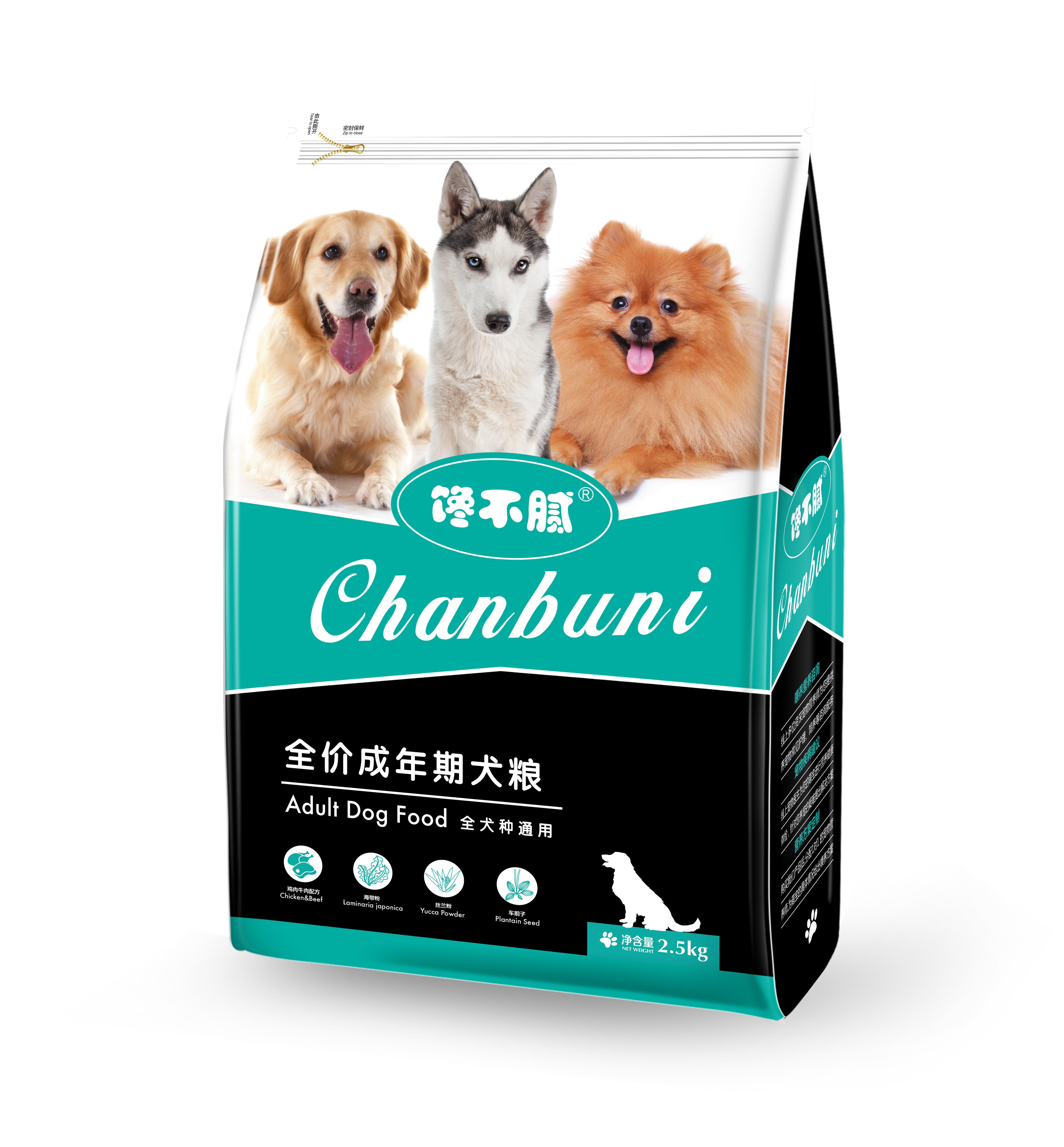 国产十大放心狗粮品牌2021,国产十大放心狗粮品牌排行榜