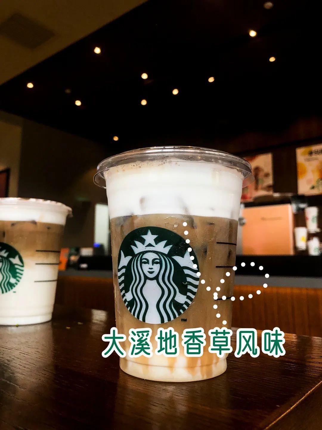 星巴克新品测评,星巴克8款新品最强测评