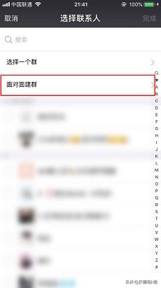 如何创建微信群不让别人说话,如何创建微信群的公众号