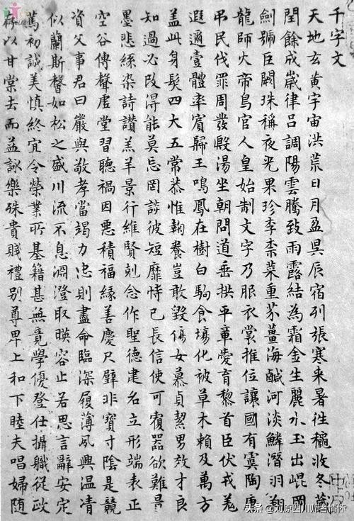 千字文第三十九章朗读,千字文第二十四段朗读