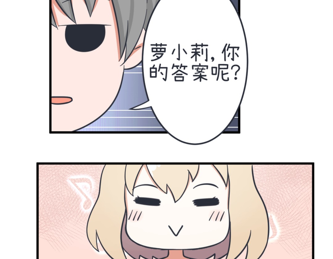 真心话大冒险柳岩择偶标准,真心话大冒险择偶标准