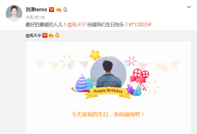 蒋欣刘涛欢乐颂开播盛典,刘涛欢乐颂蒋欣