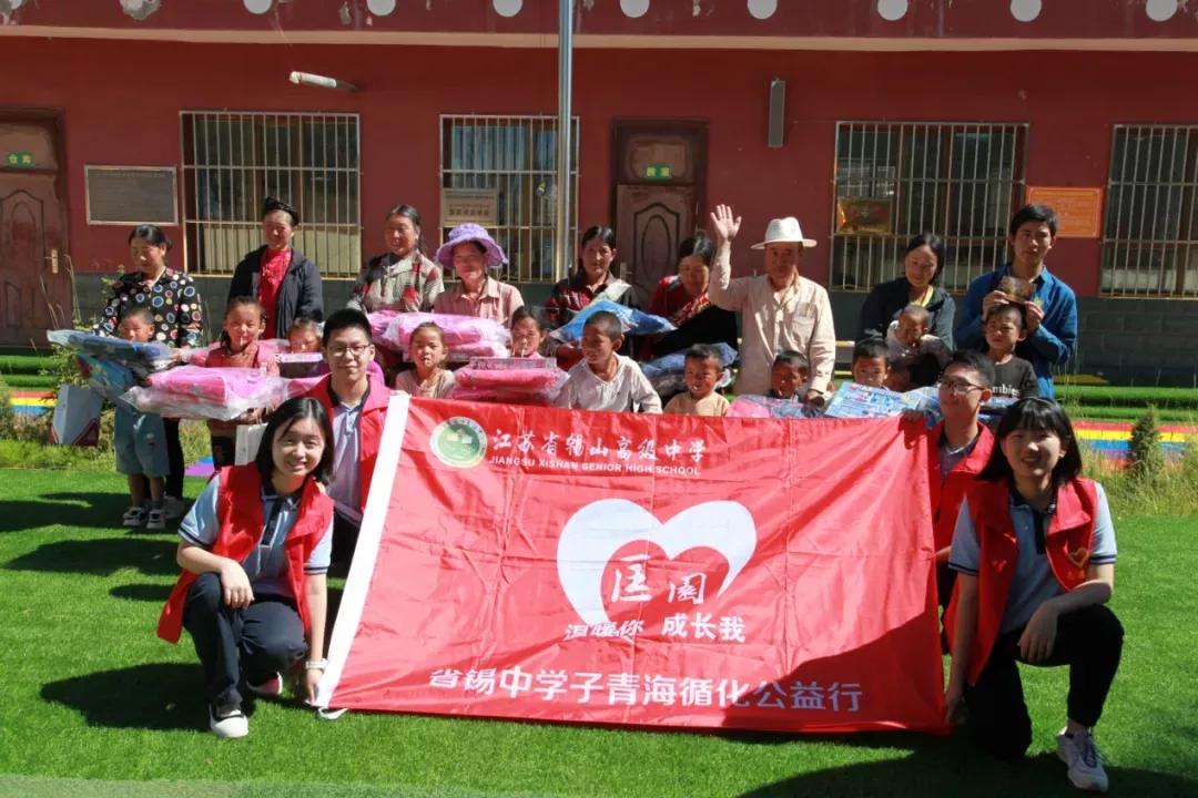 江苏省五星级高中（四）江苏省锡山高级中学
