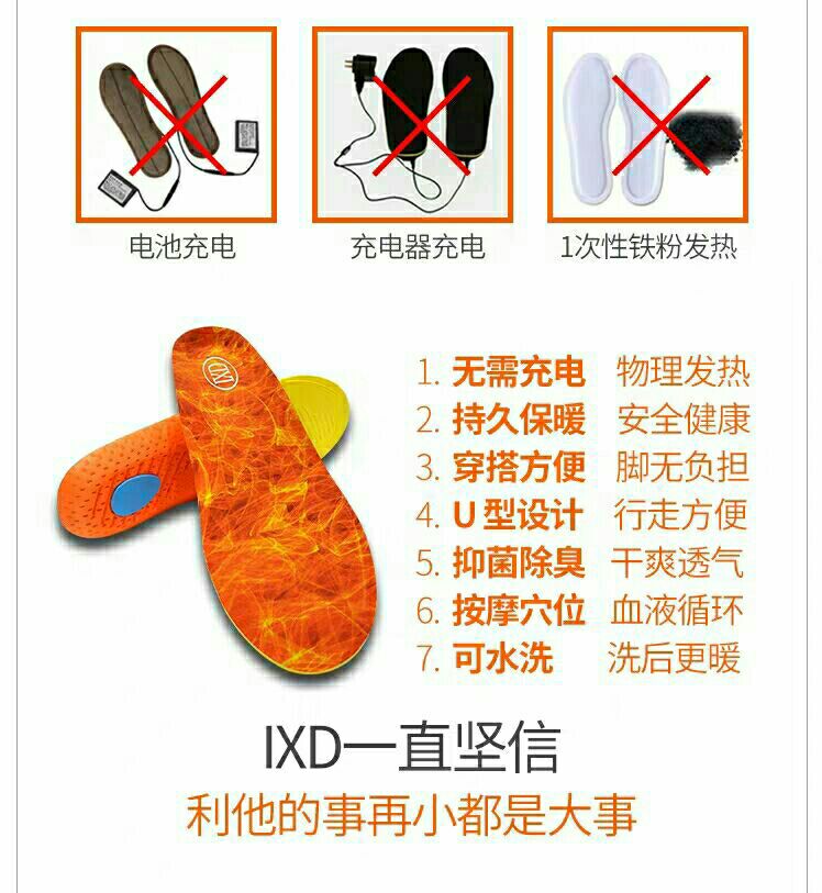 12小时暖脚保暖鞋垫,冬季暖脚神器自发热鞋垫对比