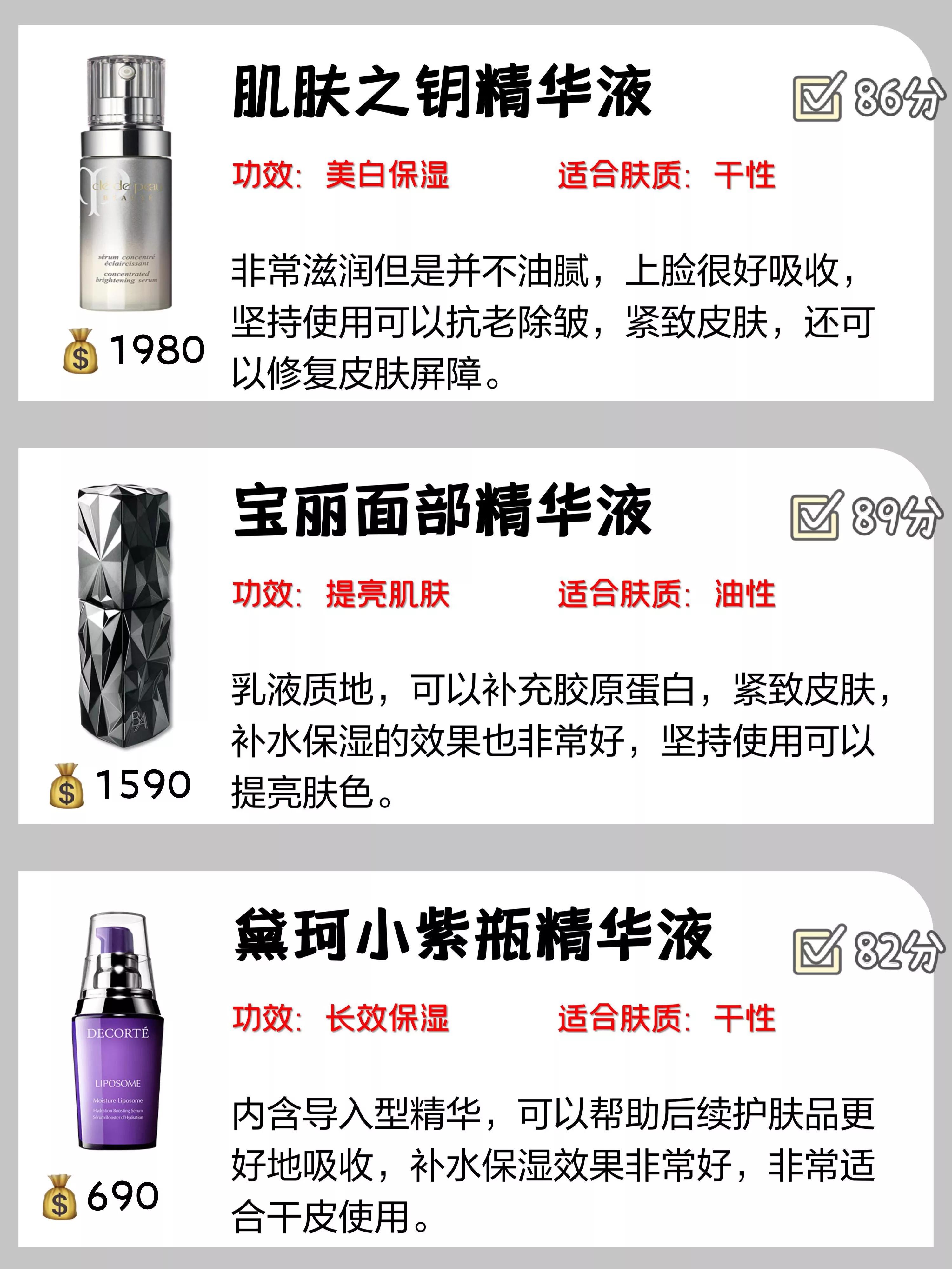 毛孔收缩精华液修复手部粗大毛孔,毛孔收缩精华液推荐男士