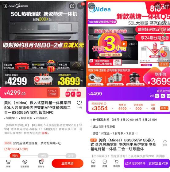 美的、双立人等千余款爆品全面降价，苏宁易购J-10%全面发力