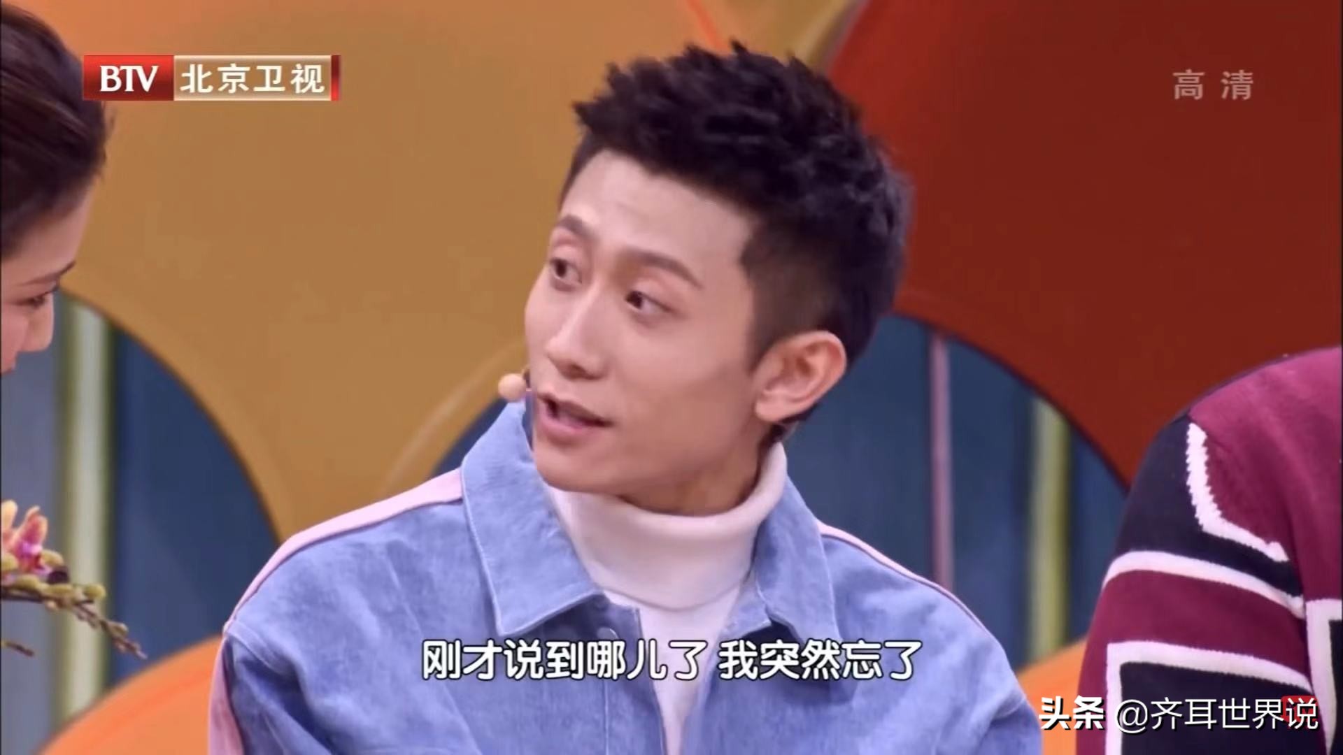 张一山在机场看杨紫的眼神,张一山对杨紫的承诺