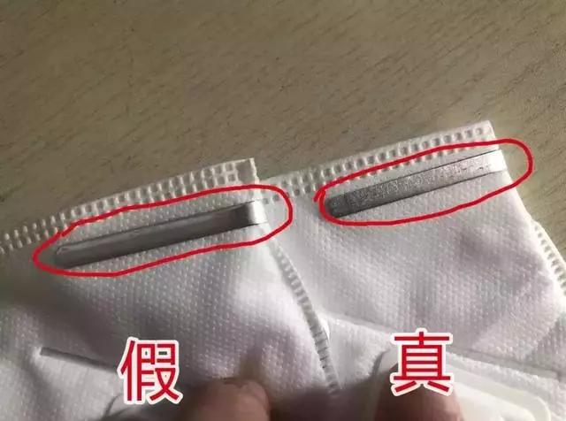 买到假性口罩,买到了假冒伪劣口罩该怎么办