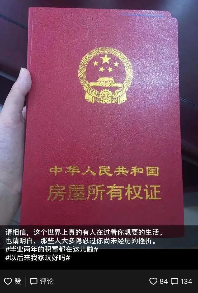 存了30万应该干什么,存了50万是继续打工还是创业