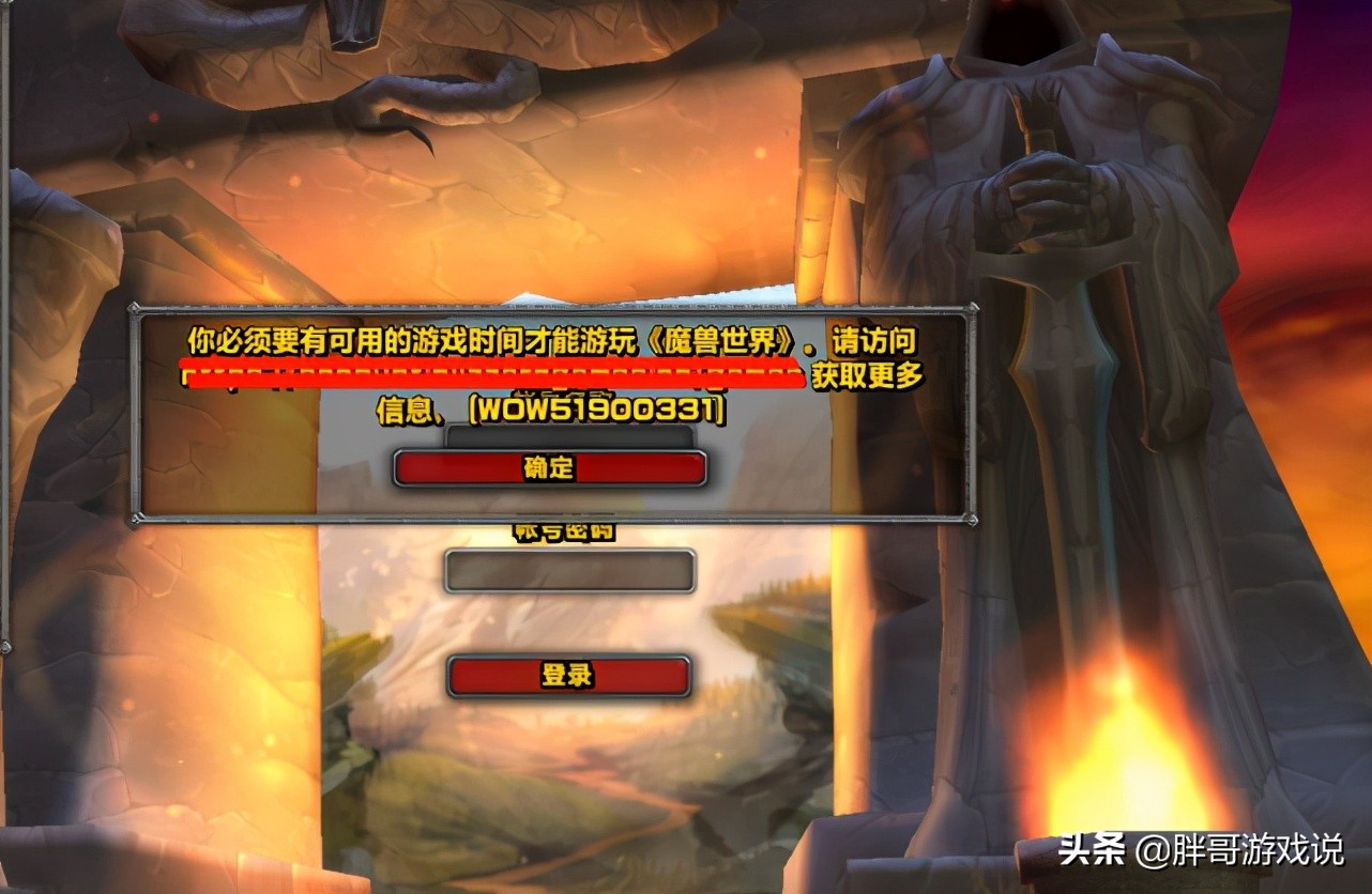 魔兽怀旧服最近出现免费改名字,魔兽怀旧服崩溃怎么解决