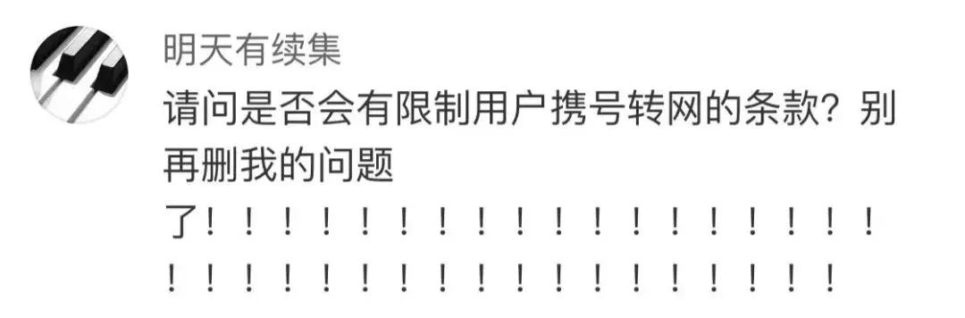 联通查网龄送流量,中国移动查网龄送流量是免费的吗