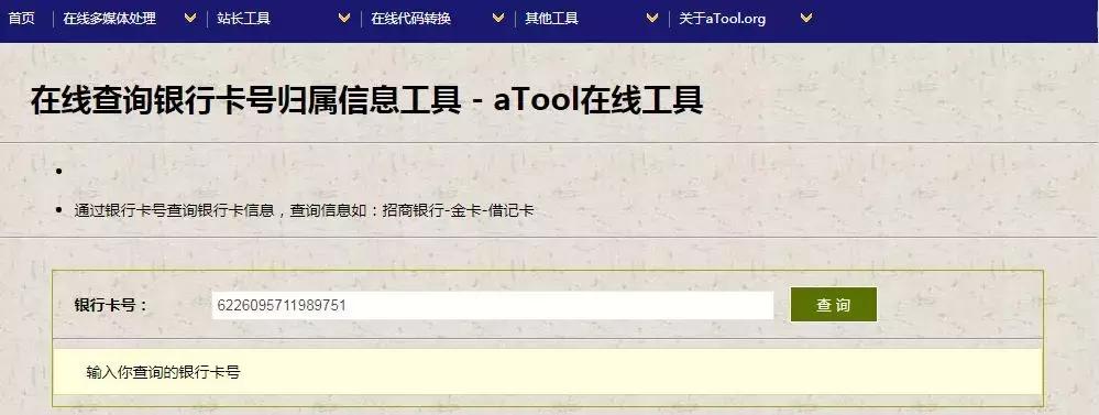 100个法律检索网站,法律论文检索