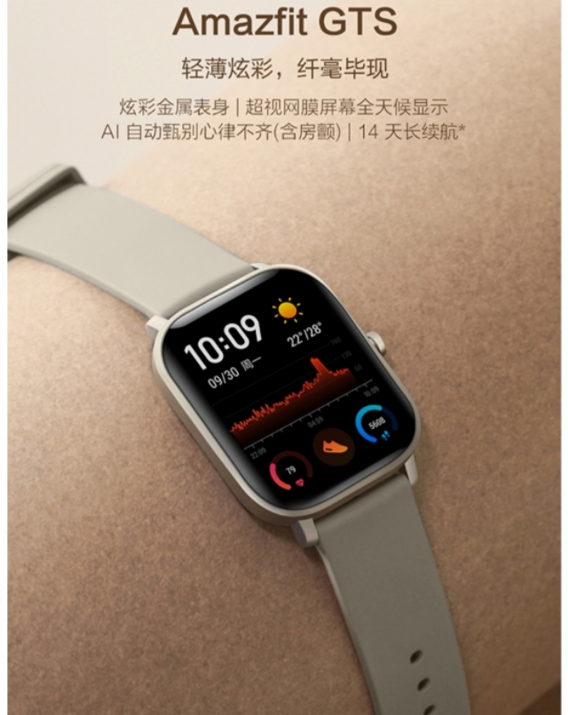 双12智能手表选购,智能手表选购指南