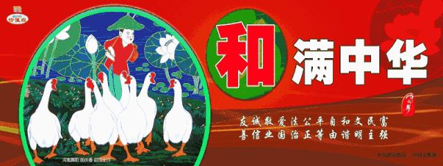 @云浮人虫出没，请注意！