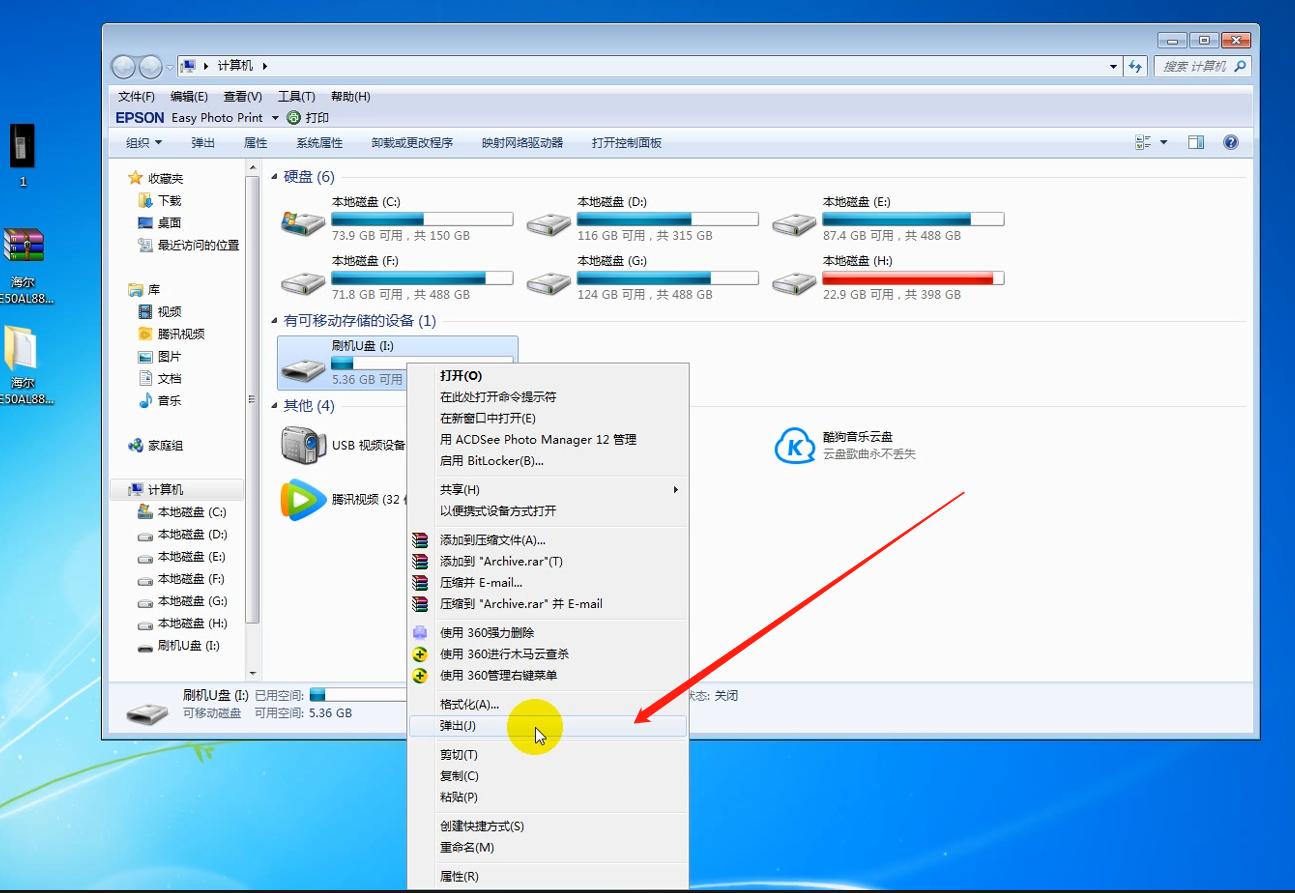 液晶电视刷机刷不了怎么办,液晶电视u盘刷机教程视频
