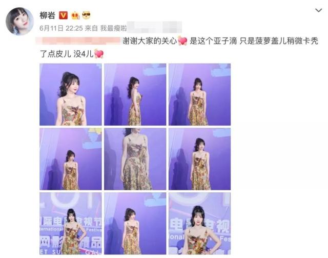 柳岩技术流摔跤，一秒化解被赞“优雅女孩”