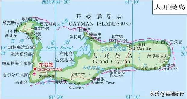 开曼群岛地理位置和版图,开曼群岛是以前哪个国家的领土