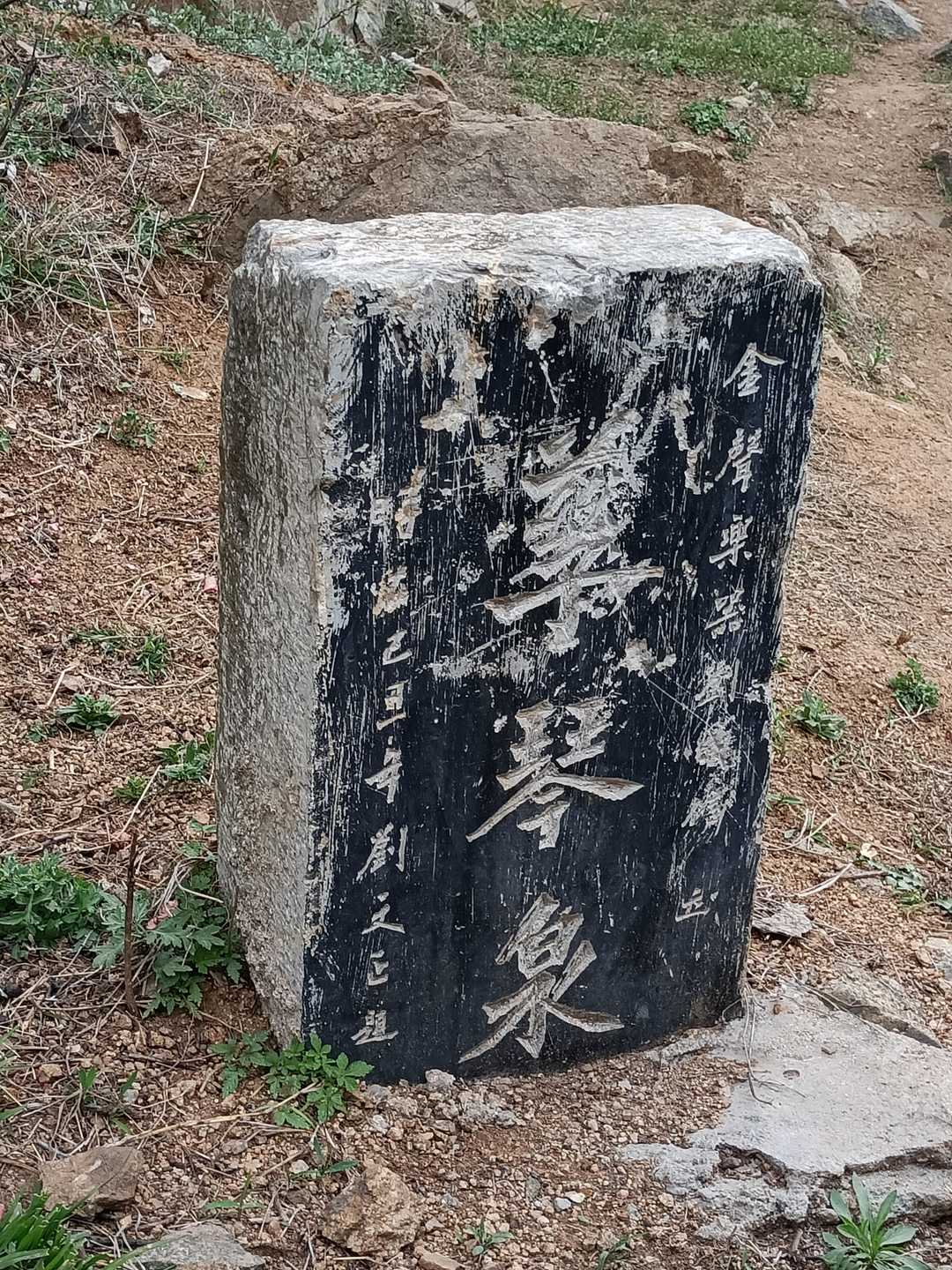 与县作协文友老师去红河鄌郚一日游（下）