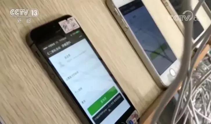 微信号买来干啥？多少钱一个？广东警方揭秘