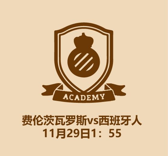 2022中国足球直播回放,中国足球业余联赛直播