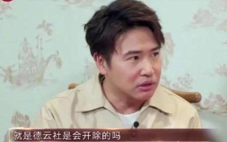 汪涵郭德纲讽刺欧弟视频,郭德纲回应汪涵欧弟事件