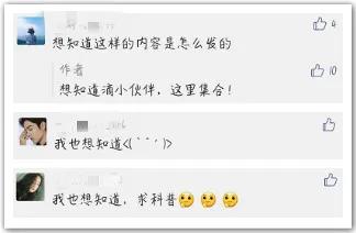 微信公众号推文标题可使用表情,公众号自动回复中添加emoji表情