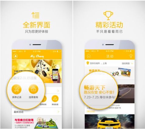 雪佛兰开拓以硬核实力成为优选,雪佛兰新一代产品集结