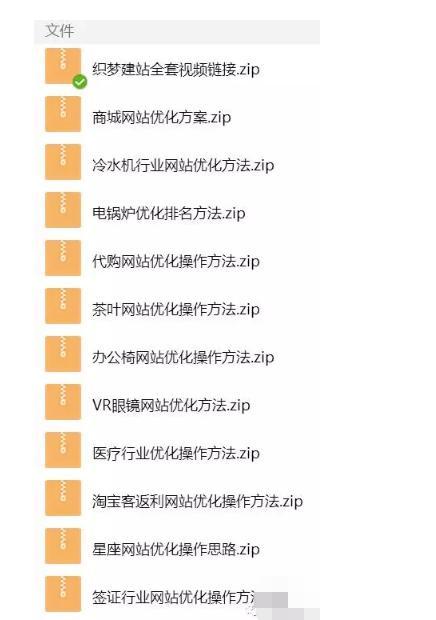 外链如何提高网站权重,如何通过外链提高网站权重