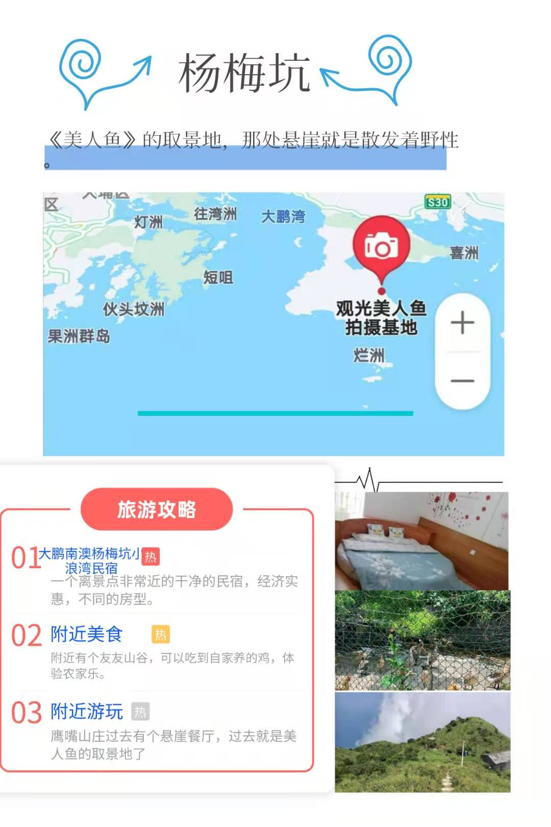 深圳拍婚纱照的海景公园,深圳市适合拍婚纱照的景区