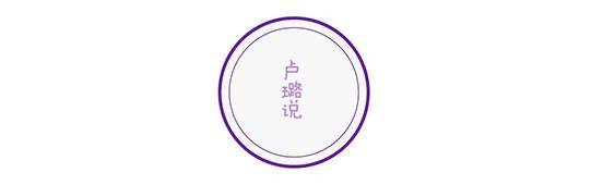 我采访了十年高级猎头：“你的名牌，在职场不加分！”