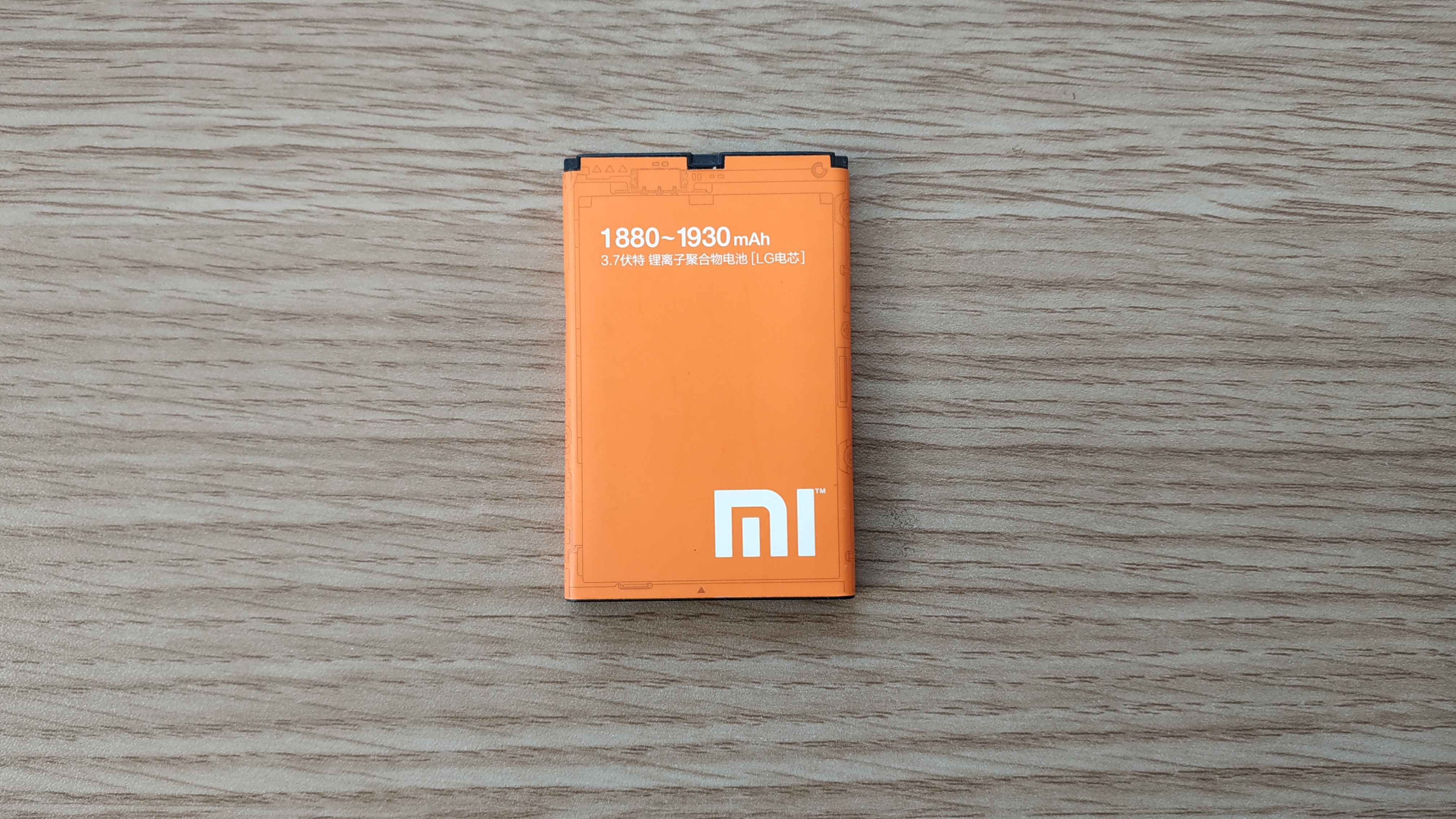 小米MI电信版8周年纪念