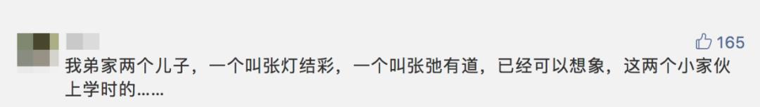看完2019年新生儿爆款名字榜单，我觉得叫「王者光荣」也挺好的