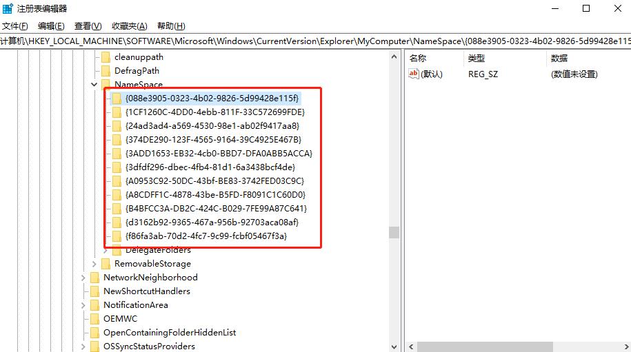 windows10系统文件夹属性修改,windows10系统如何删除d盘
