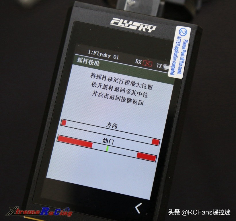 富斯nb4功能介绍,富斯nb4怎么样
