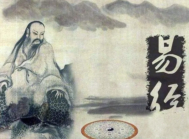 台湾大师讲易经,易经到底讲了些啥