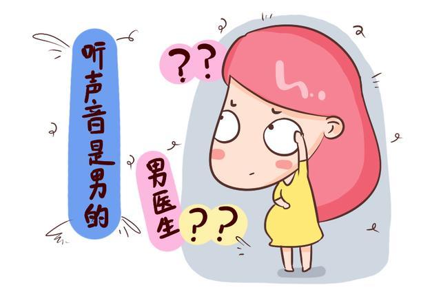 最怕男医生的“一阳指”，产妇这两项检查多难受，只有过来人才懂