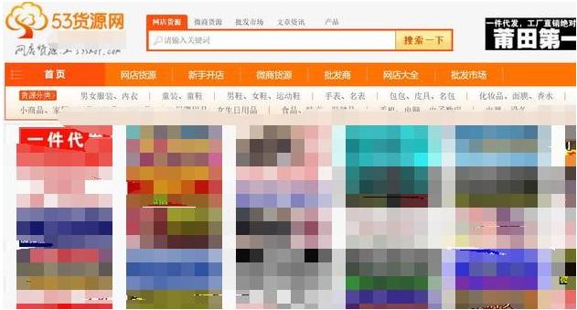 跨境无货源开店全套教程,怎样做1688跨境货源