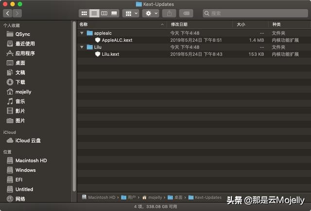 黑苹果完善程度检测,怎么检查黑苹果驱动是否完善