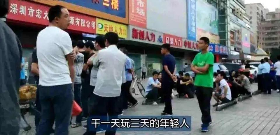 深圳三和谁最有钱,深圳最富的三和