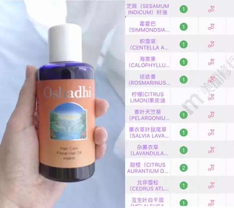 护发精油的主要成分是甘油吗,廉价护发精油是用工业硅油做的吗
