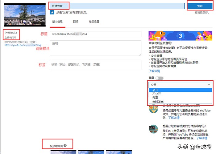 答疑怎么录视频,答疑视频拍摄方法