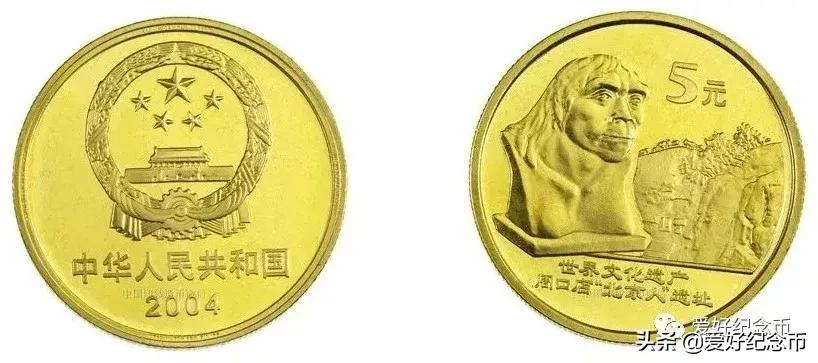普通纪念币最新价格表图文,最新流通纪念币最新价格一览表