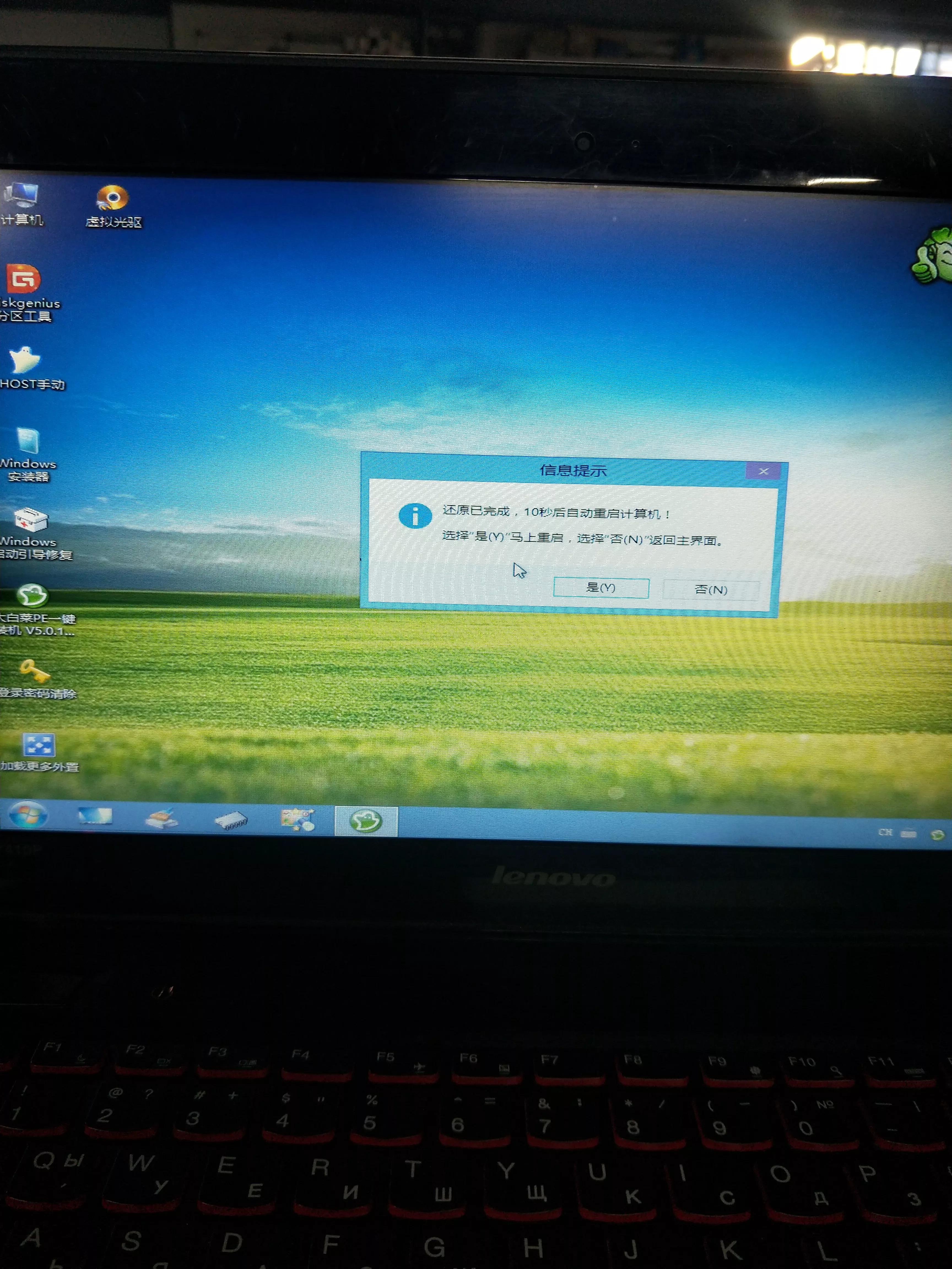 联想y410p安装固态硬盘后怎么设置,联想y410p怎么装mac系统