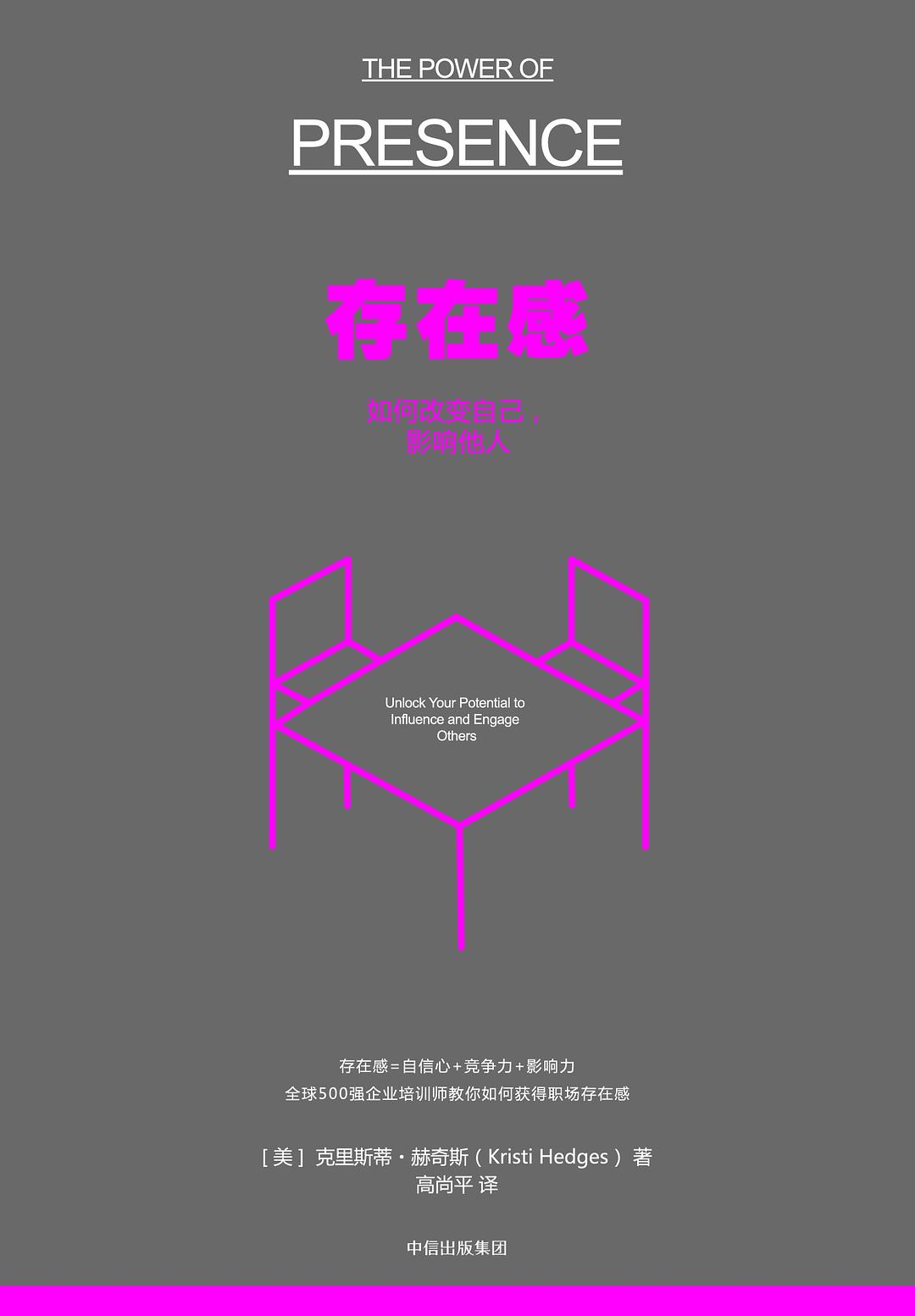 不想被关注想当小透明,不想成为可有可无的人