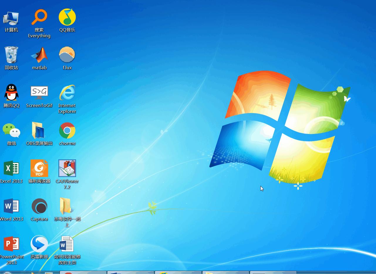 如何把电脑浏览器主页改回来,电脑浏览器主页被篡改如何改回去