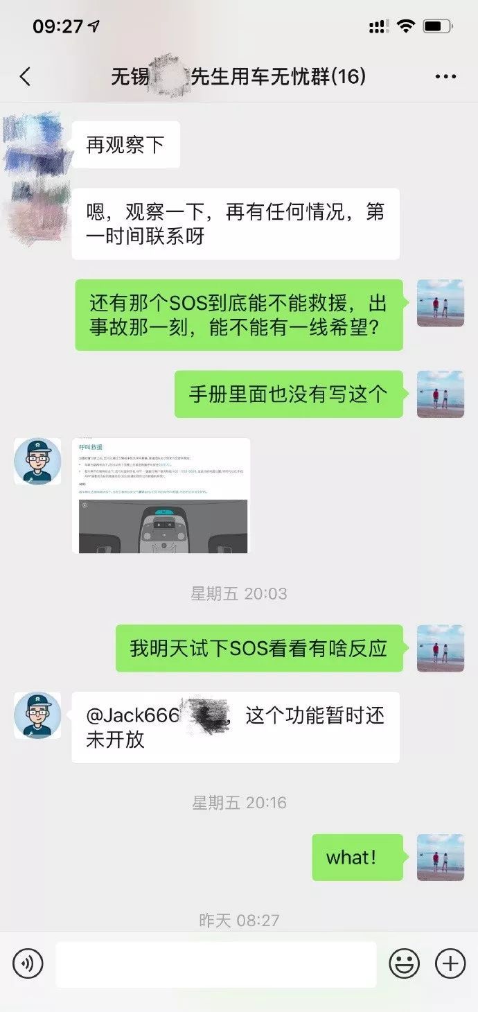 蔚来汽车出现质量问题怎么处理,蔚来汽车贴膜事件后续