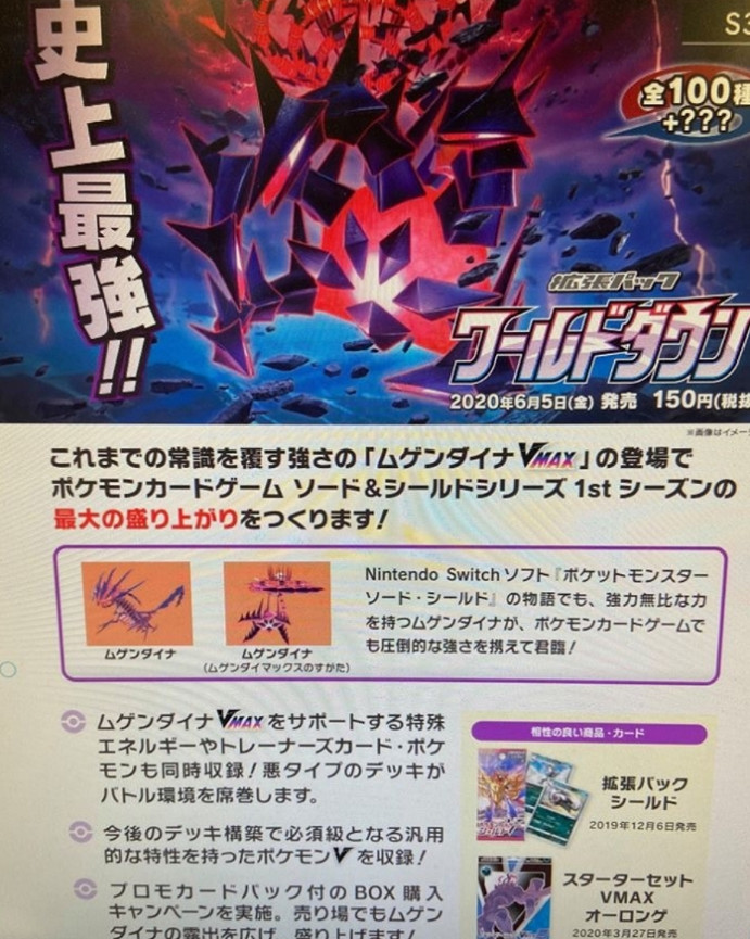 美服夏促多款大作超低折扣,2019美服大作史