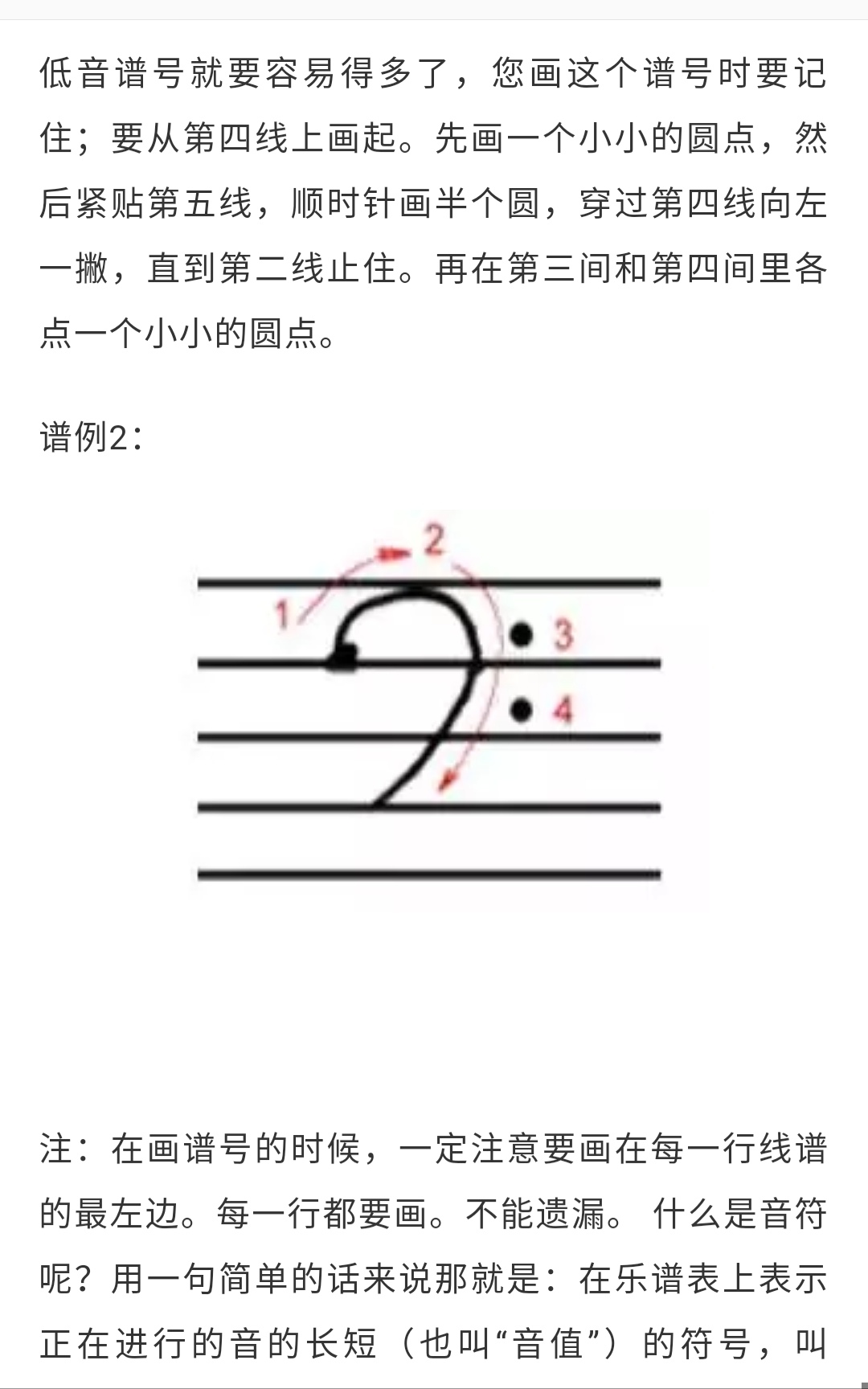 初学者五线谱钢琴曲子,适合钢琴初学者简单的五线谱曲子