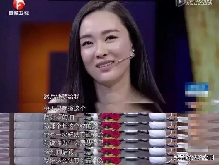 女明星自曝生儿子后“尿*禁失**”